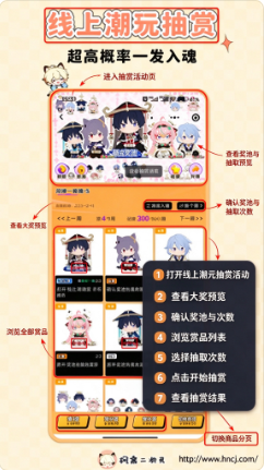枫桑二次元app下载 枫桑二次元app下载