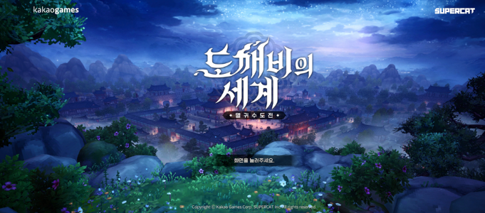 鬼怪世界官方版 鬼怪世界官方版