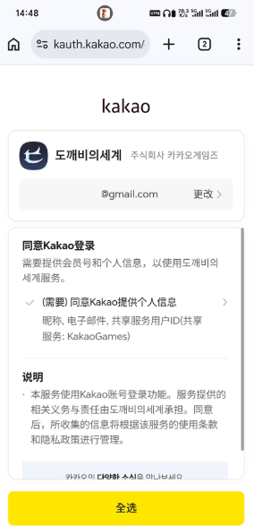 鬼怪世界官方版 鬼怪世界官方版