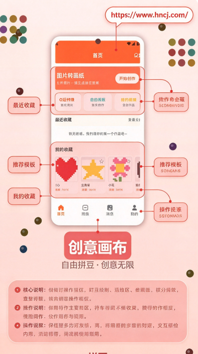 啃豆小仓软件 啃豆小仓软件