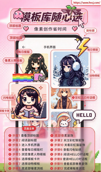 拼豆助手app 拼豆助手app