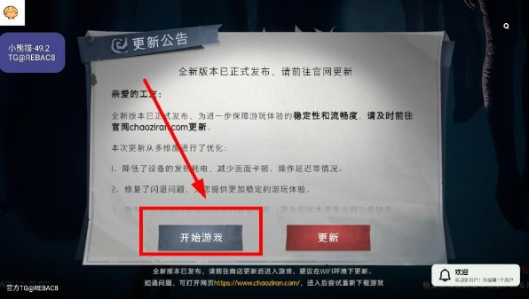 爱丽丝宝库辅助器超自然app下载 爱丽丝宝库辅助器超自然app下载