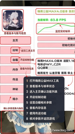爱丽丝宝库辅助器超自然app下载 爱丽丝宝库辅助器超自然app下载