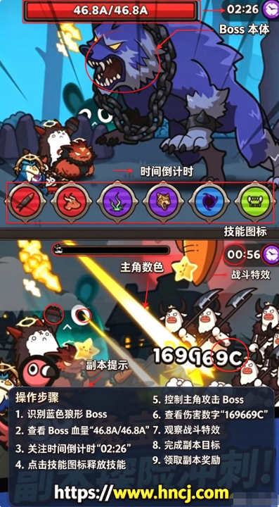 胡萝卜大作战下载 胡萝卜大作战下载