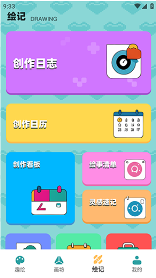 ƴ��ͼֽ����APP