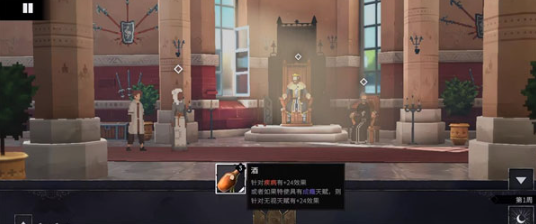是的陛下2寒冬游戏 是的陛下2寒冬游戏