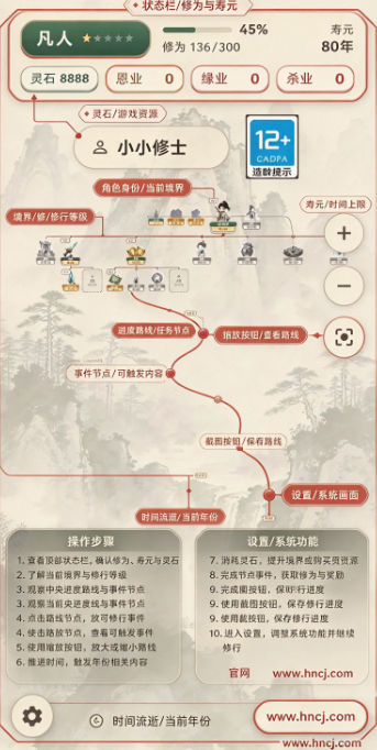 小小成就游戏 小小成就游戏