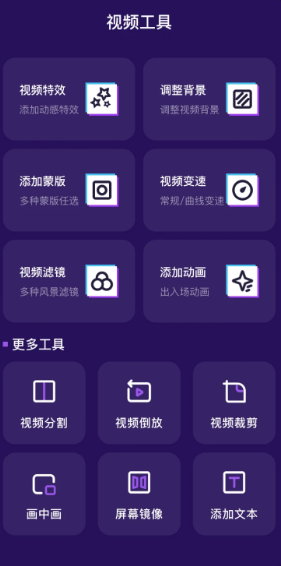 音乐播放器MP3格式转换app 音乐播放器MP3格式转换app