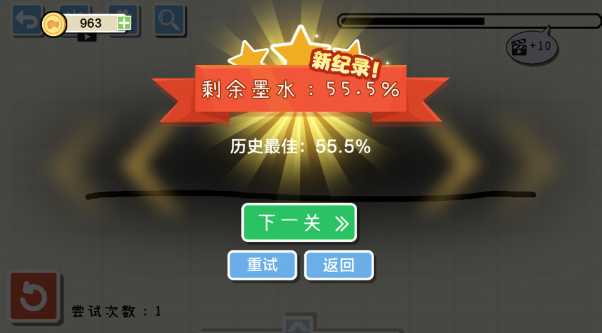 画线小车游戏 画线小车游戏
