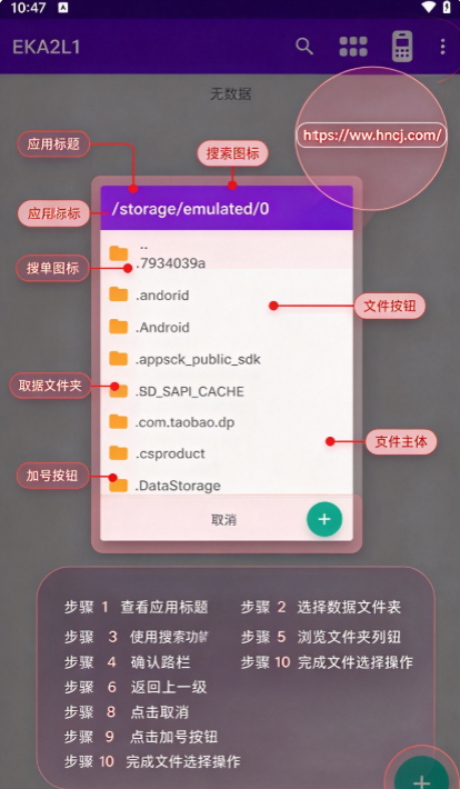 EKA2L1塞班模拟器 EKA2L1塞班模拟器