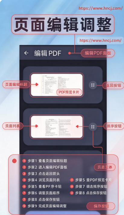 PDF�༭ȫ����app