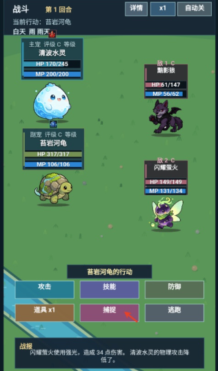 术栖2手游 术栖2手游