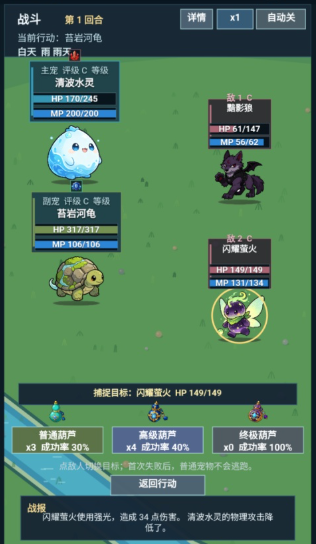 术栖2手游 术栖2手游
