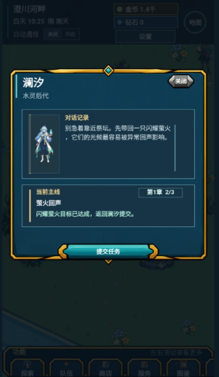 术栖2手游 术栖2手游
