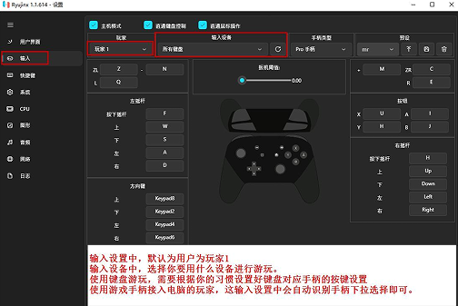 龙神模拟器手机版Kenji-NX下载教程与安卓配置要求 龙神模拟器手机版Kenji-NX下载教程与安卓配置要求