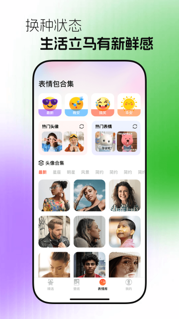 ��ѱ�ֽ֮��app