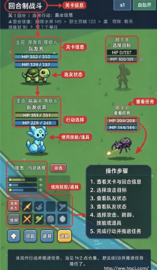 术栖2手游 术栖2手游