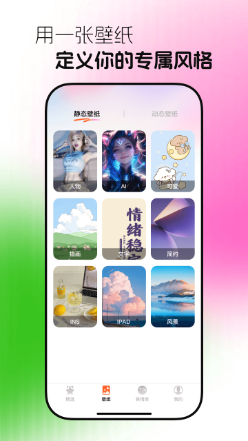 ��ѱ�ֽ֮��app