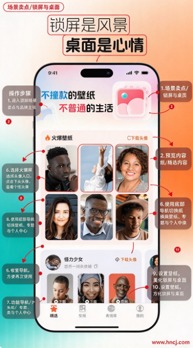 ��ѱ�ֽ֮��app
