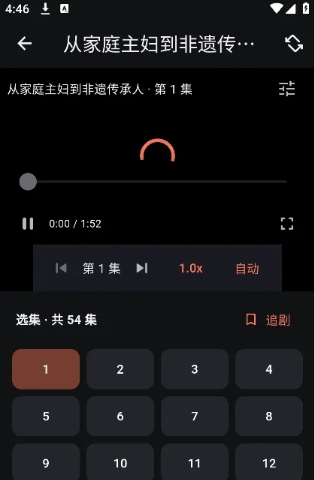 真果鉴0.3.1.1安卓版下载 真果鉴0.3.1.1安卓版下载