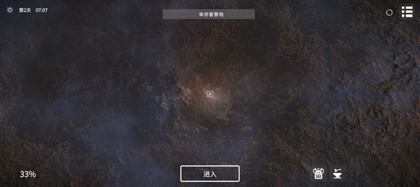 死亡荒地生存联机版 死亡荒地生存联机版