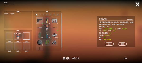死亡荒地生存联机版 死亡荒地生存联机版