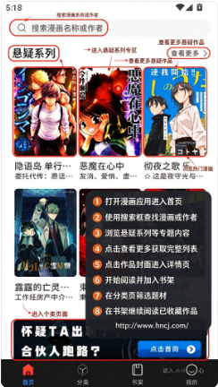 漫蛙4官方正版入口 漫蛙4官方正版入口