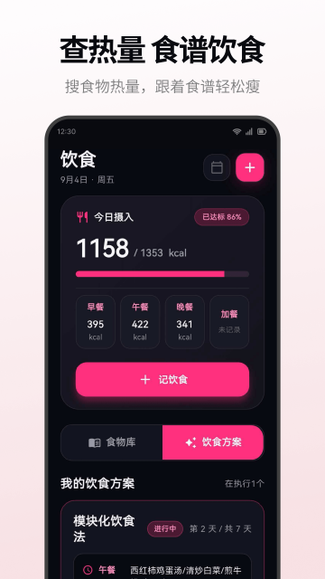 ���ع�����ʦapp