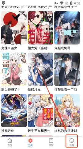 漫蛙4官方正版入口 漫蛙4官方正版入口
