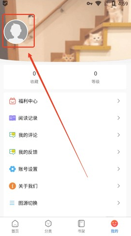漫蛙4官方正版入口 漫蛙4官方正版入口