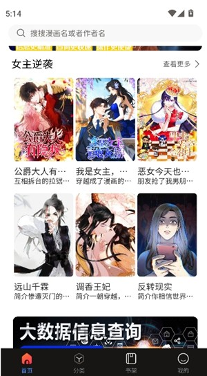 漫蛙4官方正版入口 漫蛙4官方正版入口