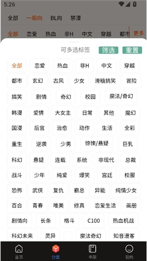 漫蛙4官方正版入口 漫蛙4官方正版入口