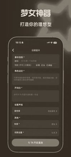 ����AI App���ذ�װ����������������Ѱ�