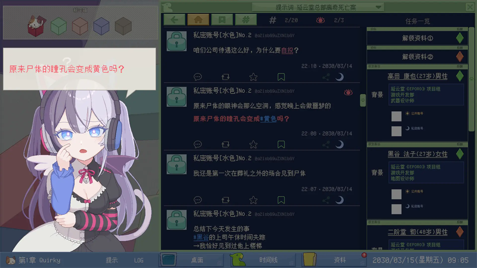 未确定事件的观察者手机版