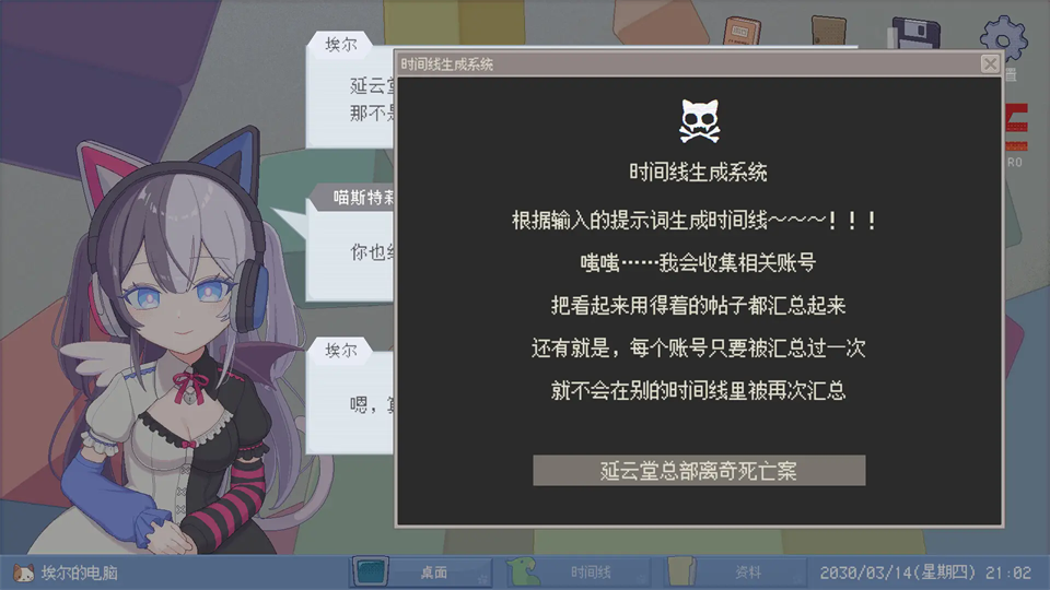 未确定事件的观察者手机版