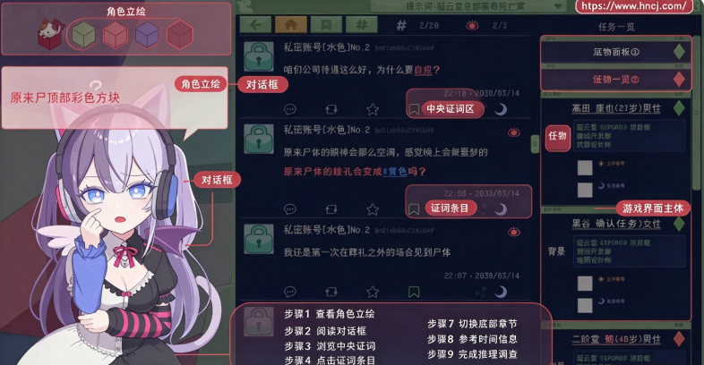 未确定事件的观察者游戏 未确定事件的观察者游戏