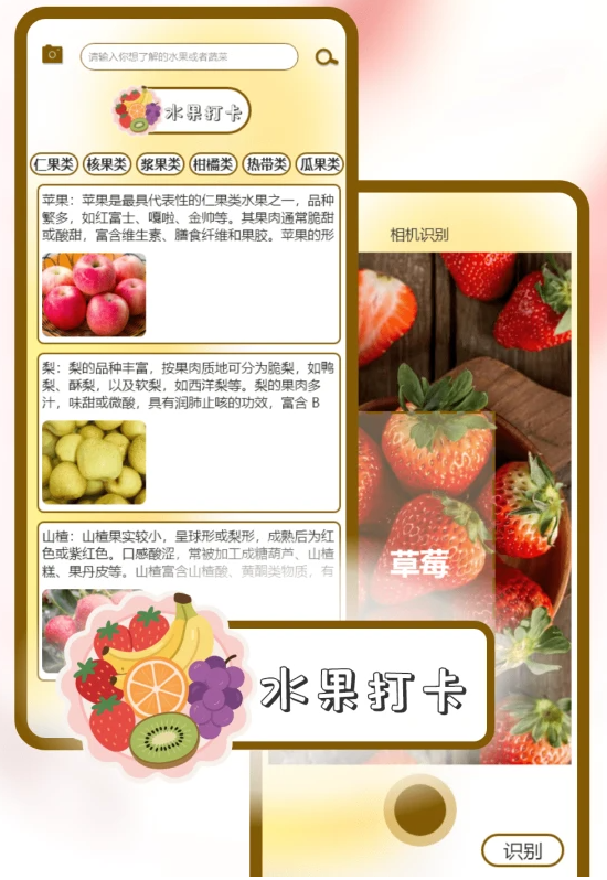 我爱喝果汁极速版app下载安装最新版2025 我爱喝果汁极速版app下载安装最新版2025