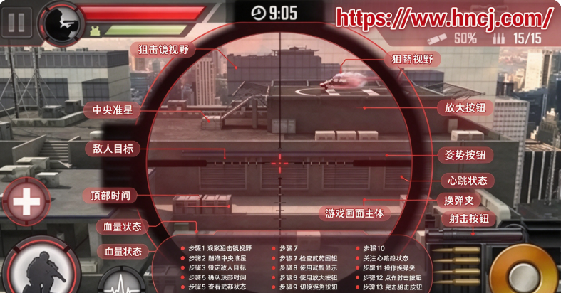 摩登狙击手2.8版本 摩登狙击手2.8版本