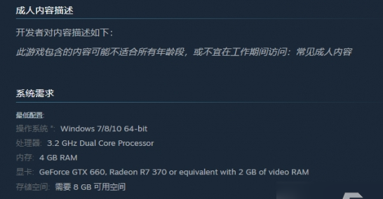 惨痕电脑版怎么下载安装教程 惨痕电脑版怎么下载安装教程