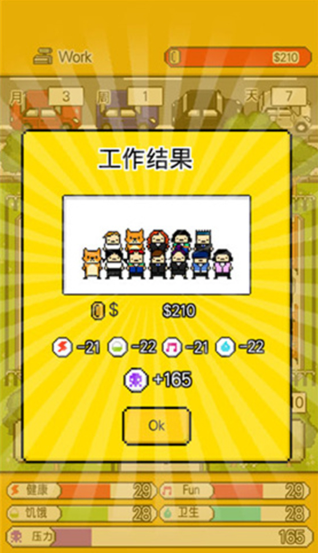独自生活3安卓版(LivingAlone3安装器) 独自生活3安卓版(LivingAlone3安装器)