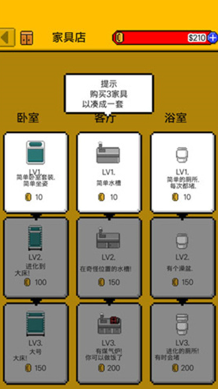 独自生活3安卓版(LivingAlone3安装器) 独自生活3安卓版(LivingAlone3安装器)