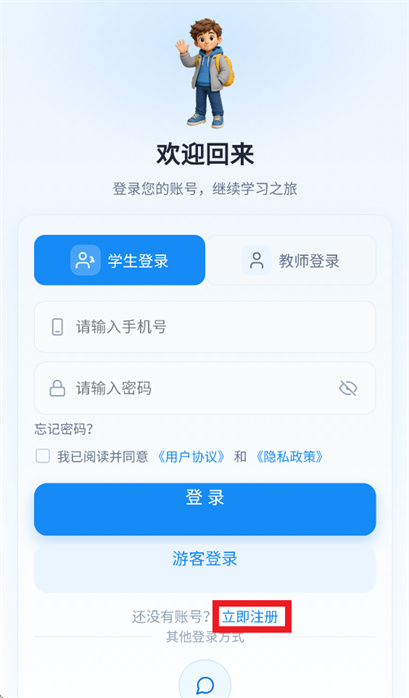 see智慧外语app下载 see智慧外语app下载