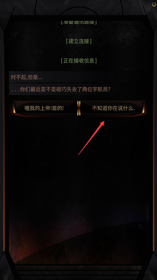 生命线在你身边安卓版 生命线在你身边安卓版