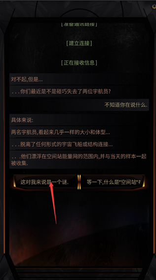 生命线在你身边安卓版 生命线在你身边安卓版