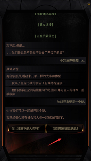 生命线在你身边安卓版 生命线在你身边安卓版