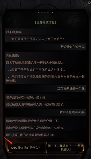 生命线在你身边安卓版 生命线在你身边安卓版
