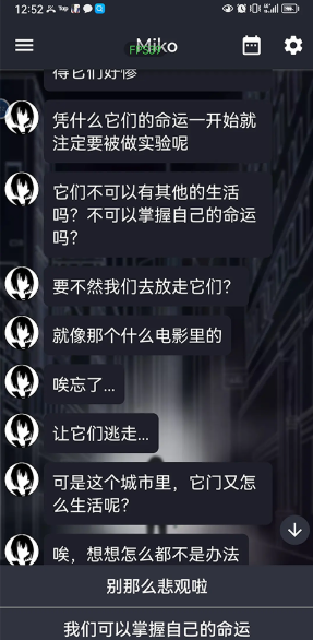 异次元通讯次元复苏免费版 异次元通讯次元复苏免费版