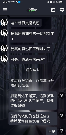 异次元通讯次元复苏免费版 异次元通讯次元复苏免费版