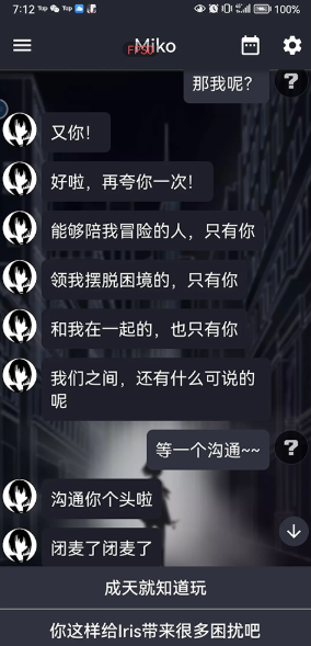 异次元通讯次元复苏免费版 异次元通讯次元复苏免费版