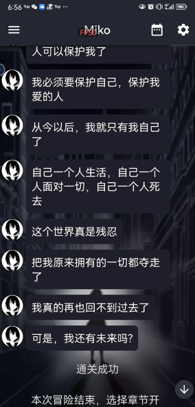 异次元通讯次元复苏免费版 异次元通讯次元复苏免费版
